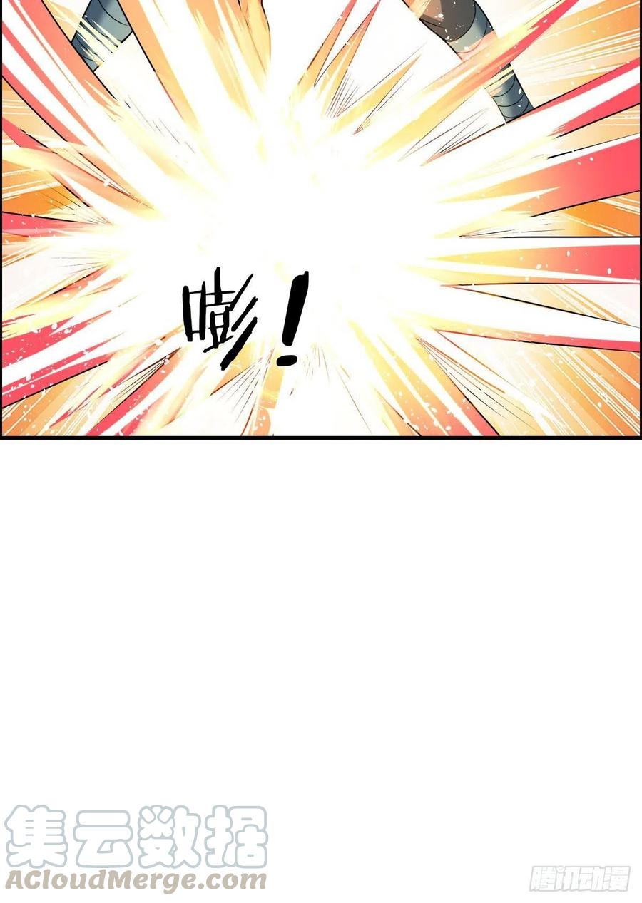 第77话 你们！过来啊42
