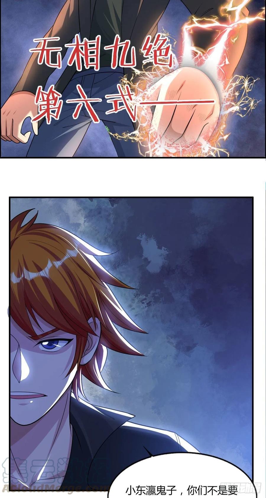 第76话 砸场子的48