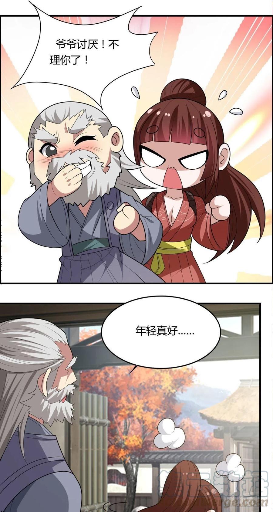 第87话 第一季完结！30