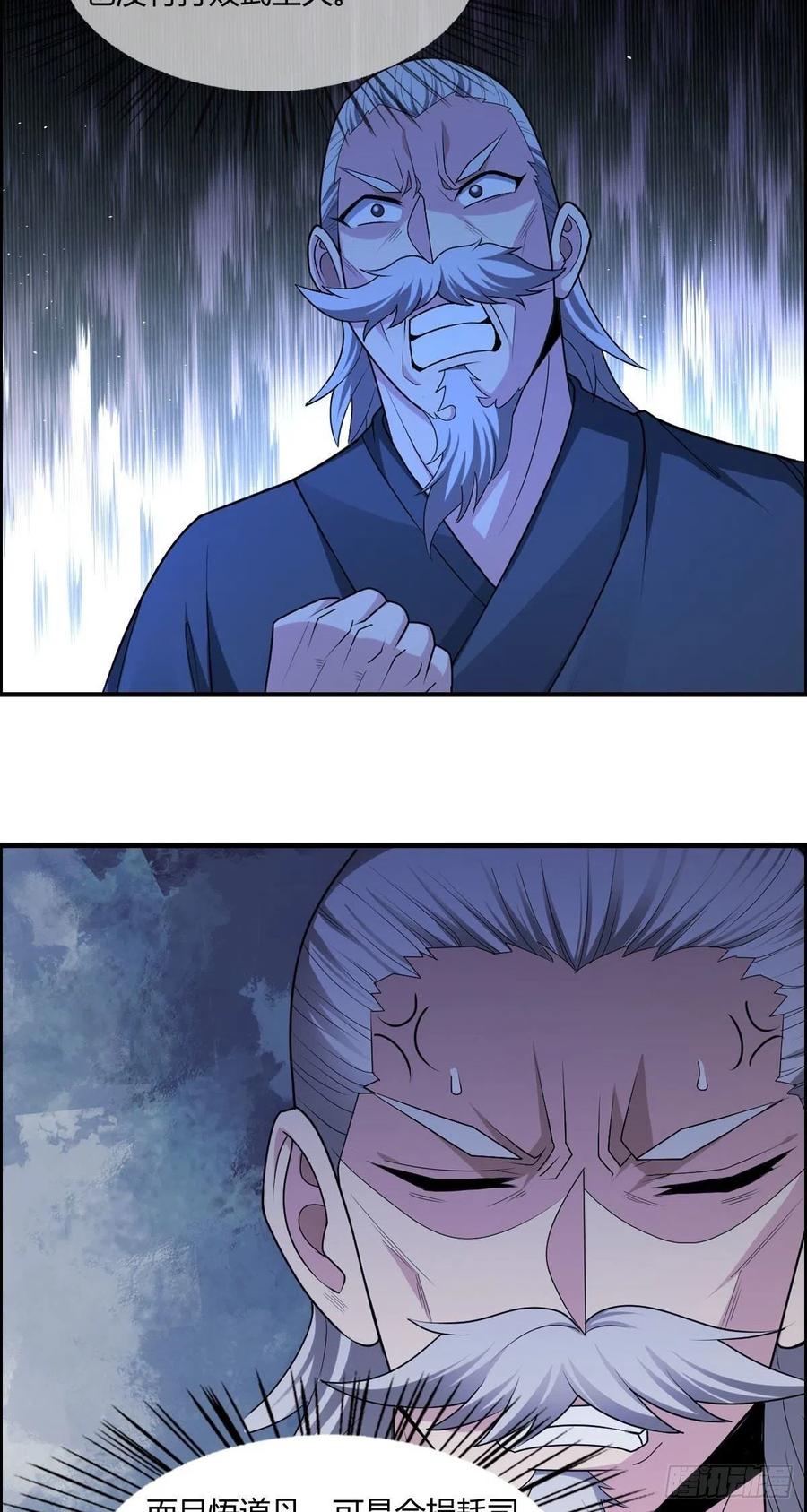 第76话 砸场子的20