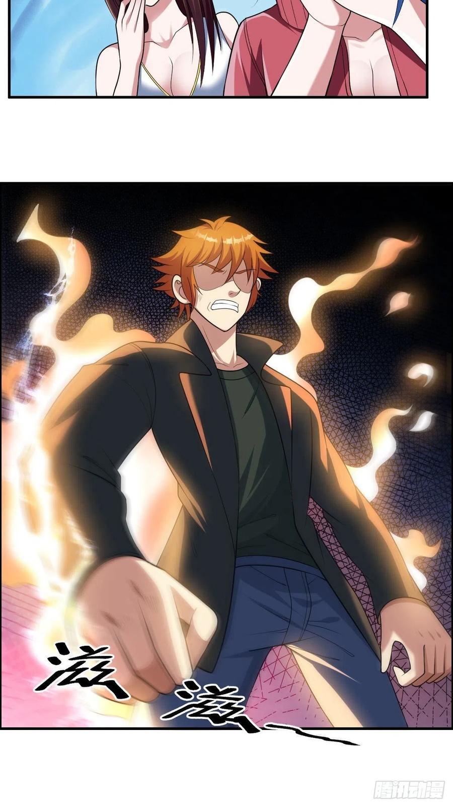 第75话 天相第六式10