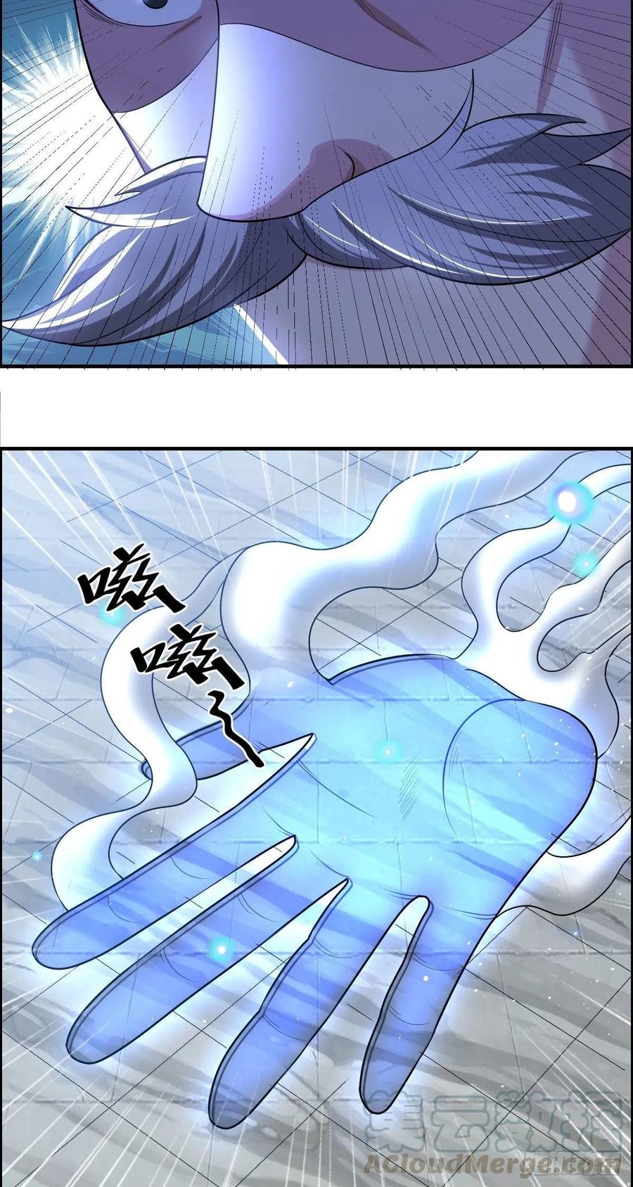 第76话 砸场子的9