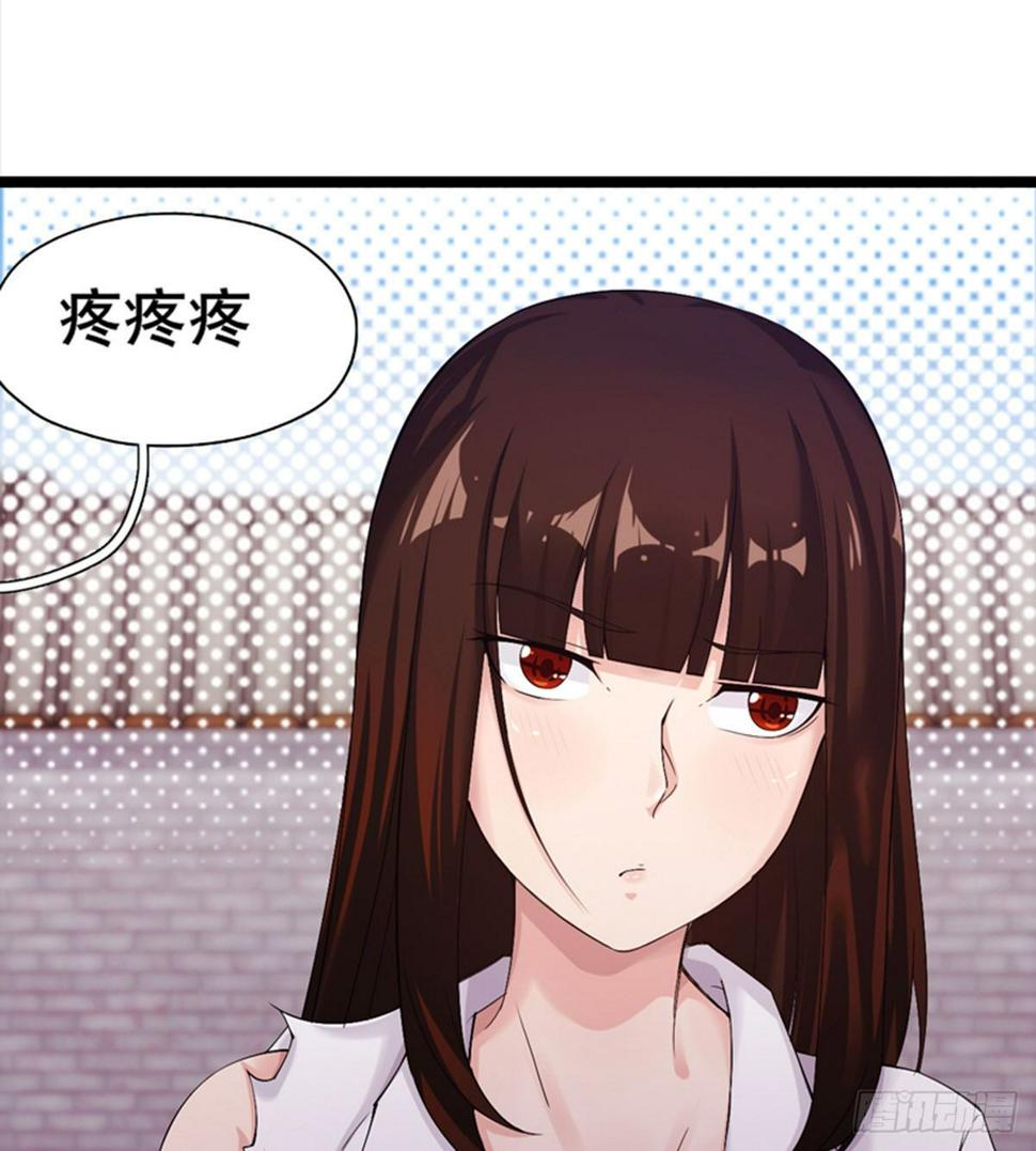 第15话 武大少的魅力35