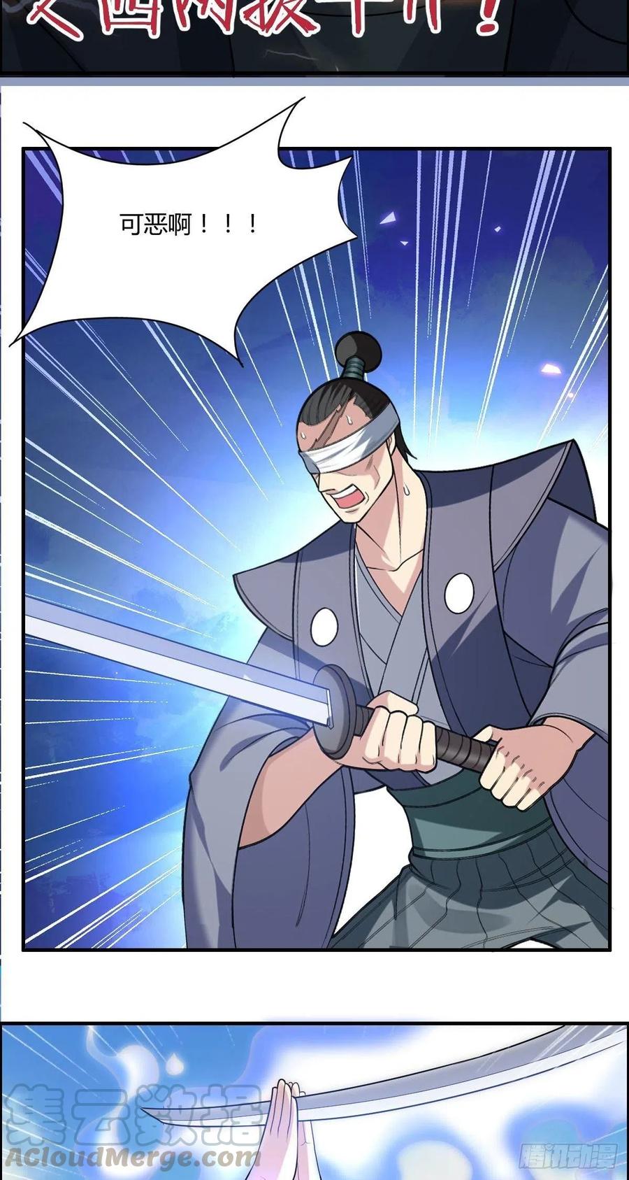 第78话 迎接敌人的是猎枪18