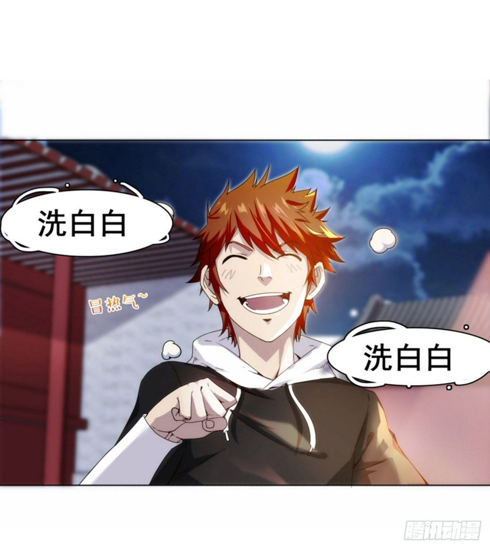 第11话携美逛街遭挑衅10