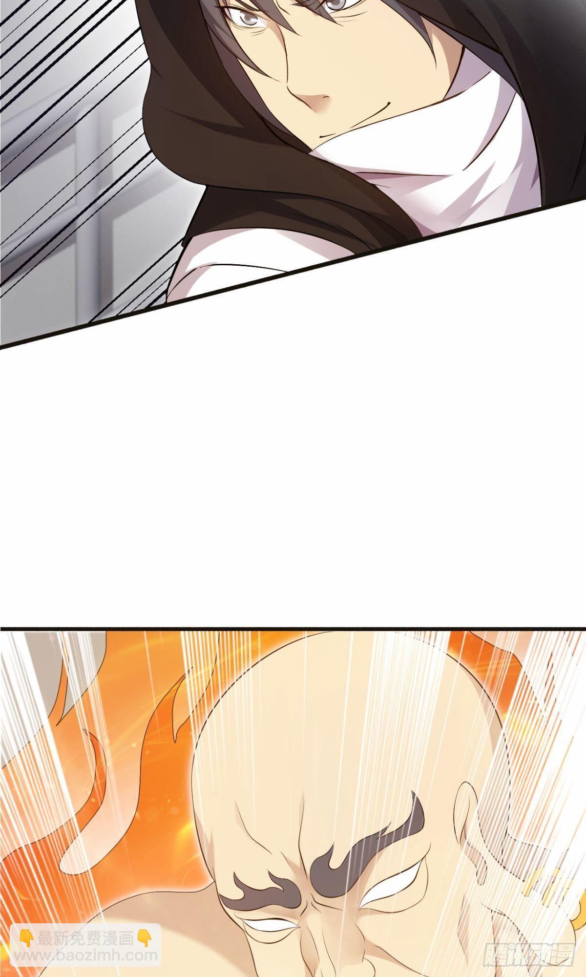 第36话 天才巨波推32