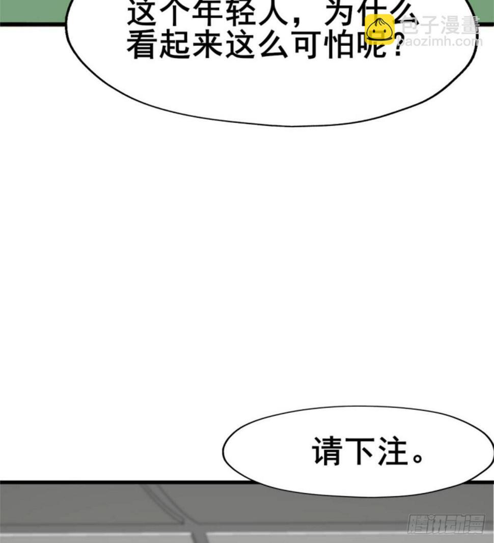 第27话 杀他个干干净净65