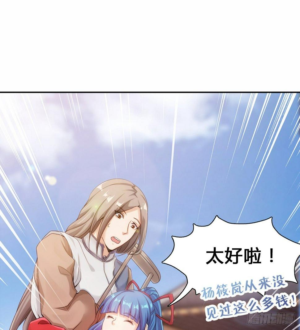 第15话下 又见踢馆6