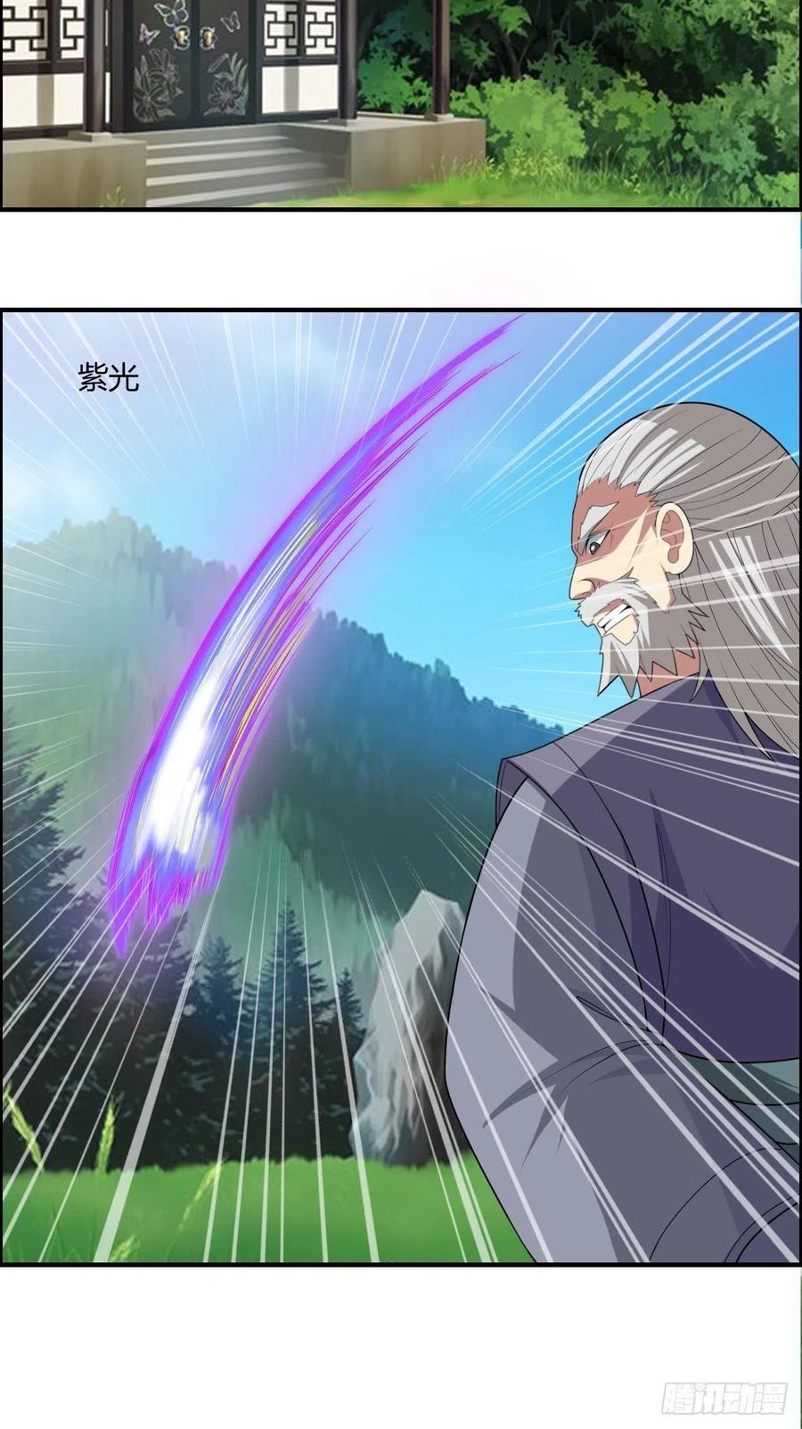 第87话 第一季完结！23