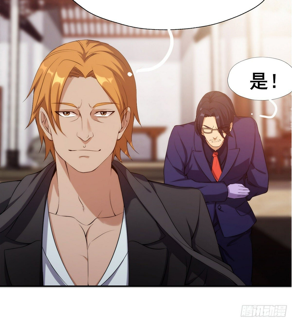 第19话 司徒家来访20