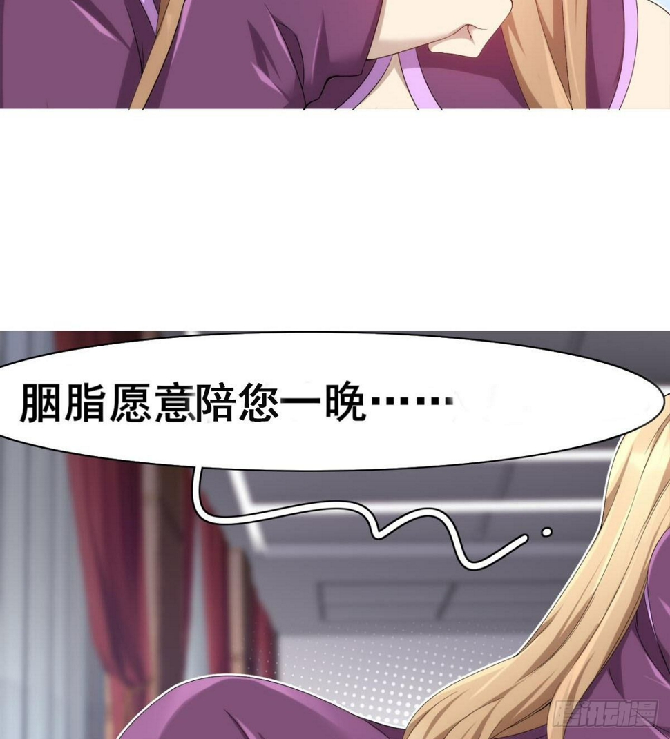 第28话 美女荷官登场57
