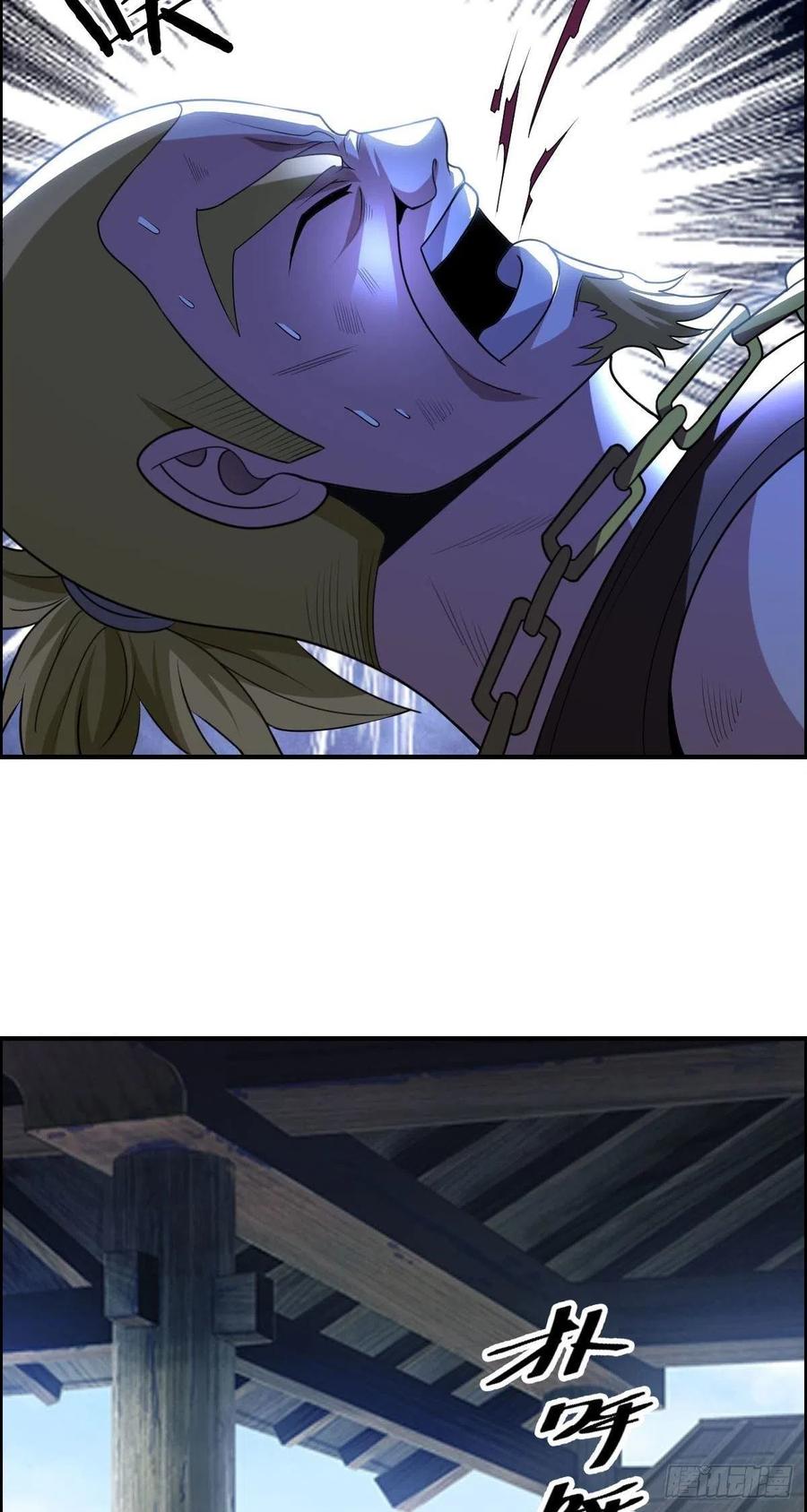 第71话 脸盲的大喇嘛41