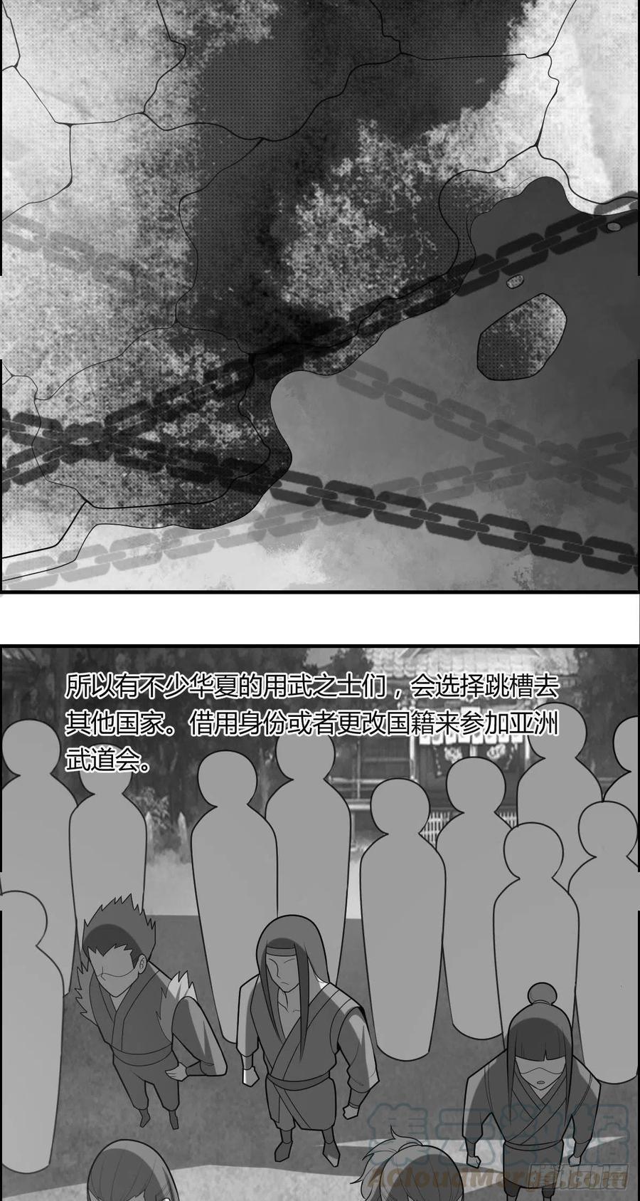 第86话 老妈的动向16