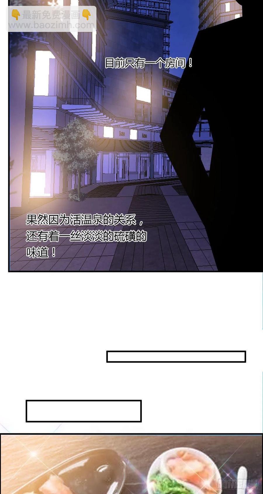 第83话 精心斋23