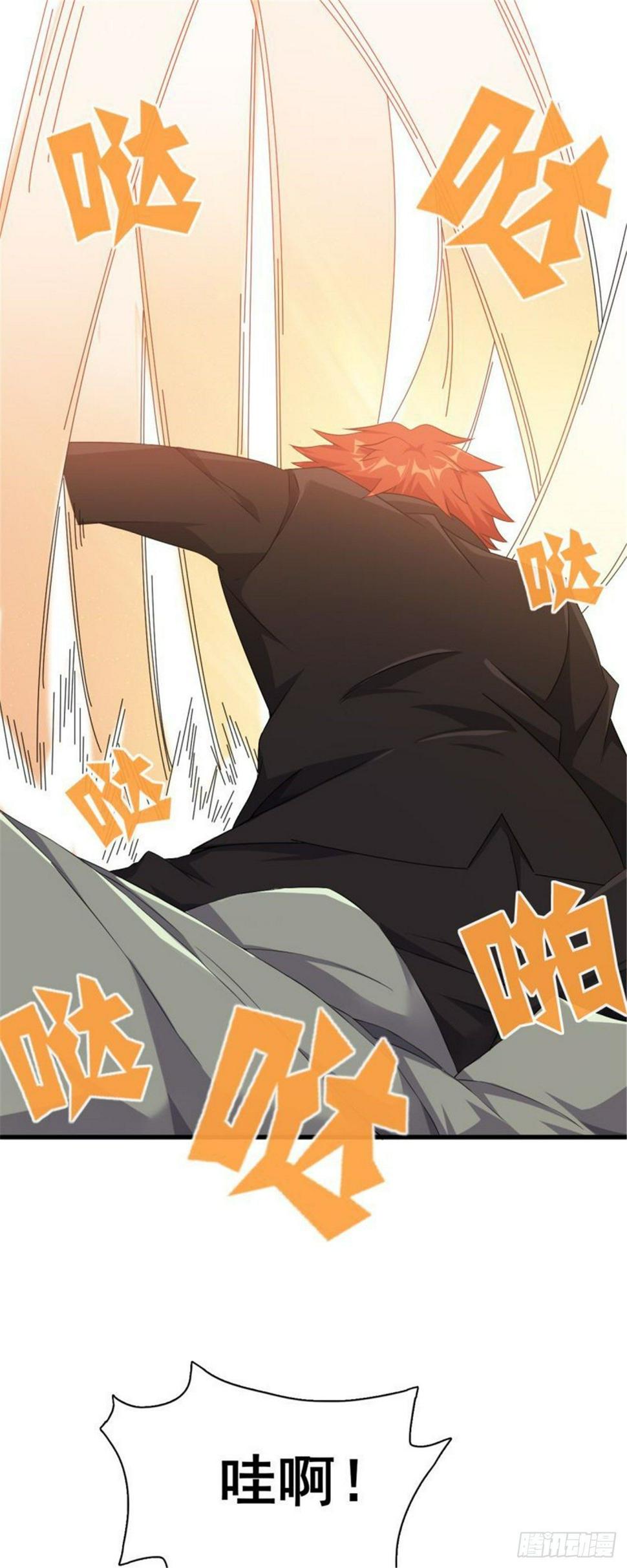 第33话 美女也是资产之一33