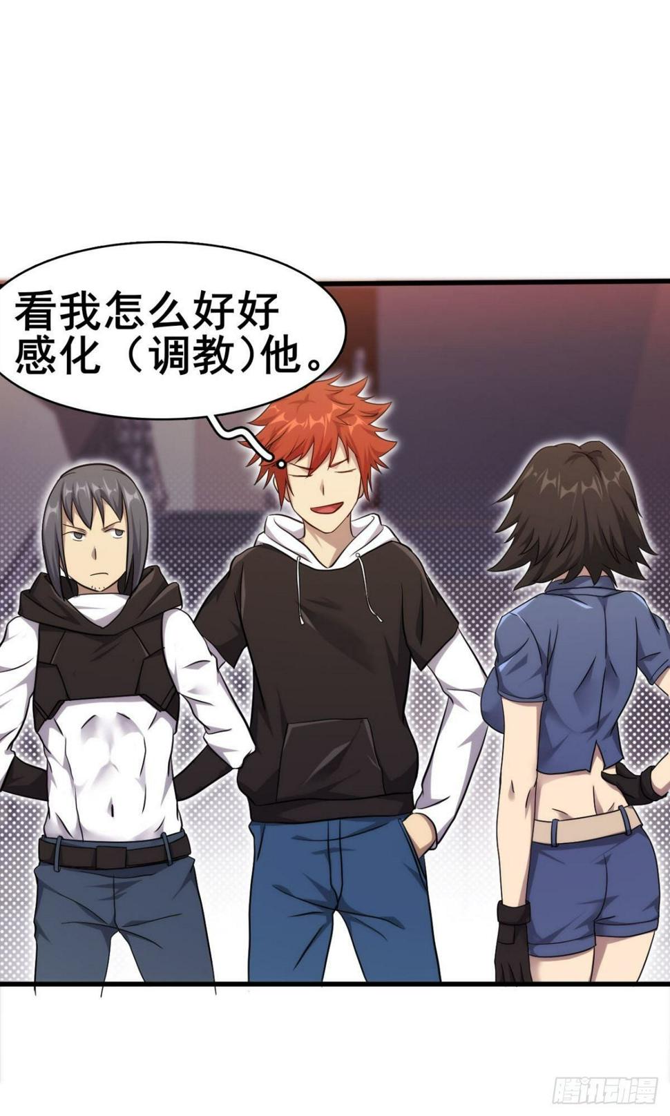 第37话  练练十八摸3
