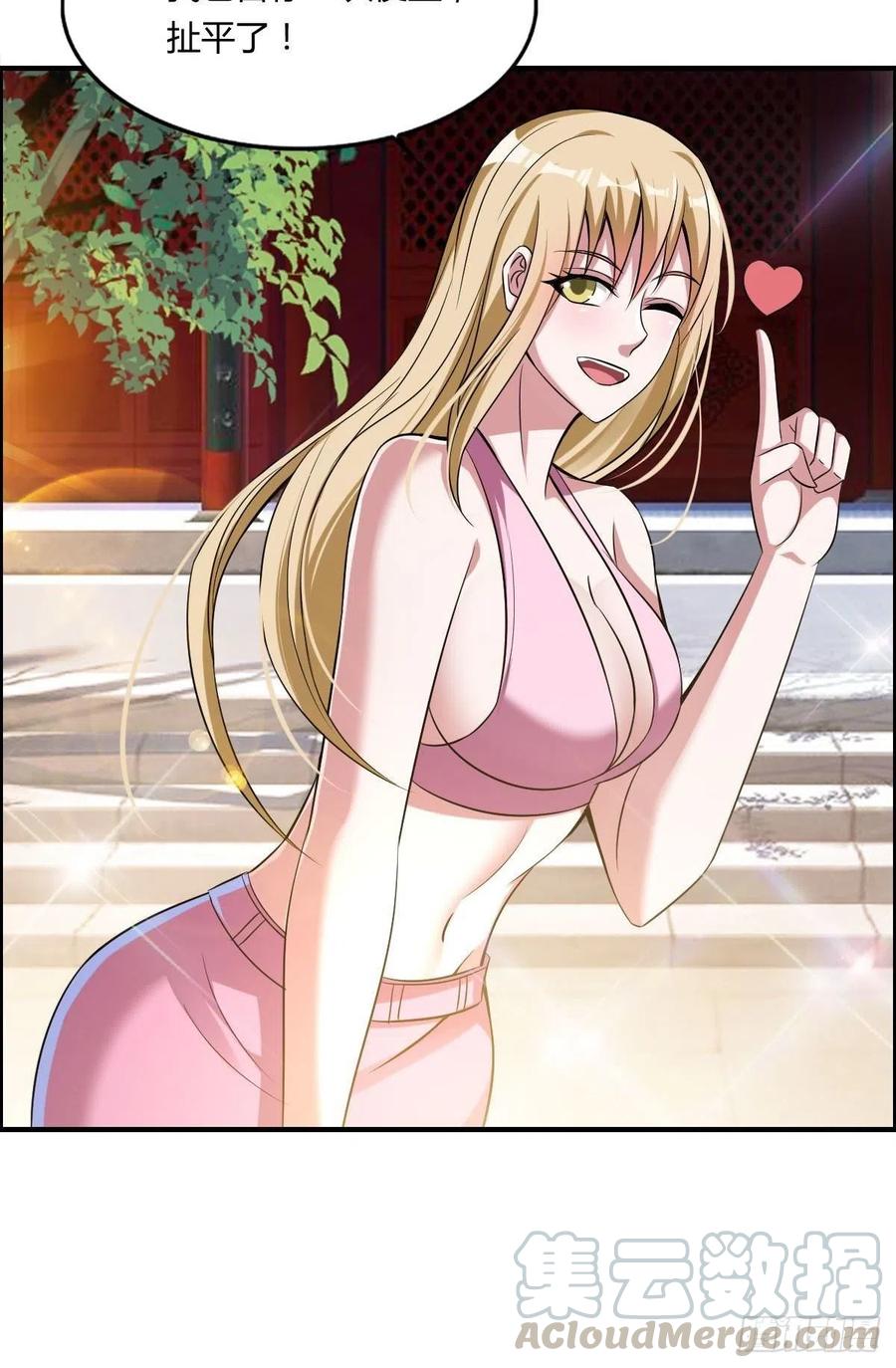 第59话 老情人重逢？45