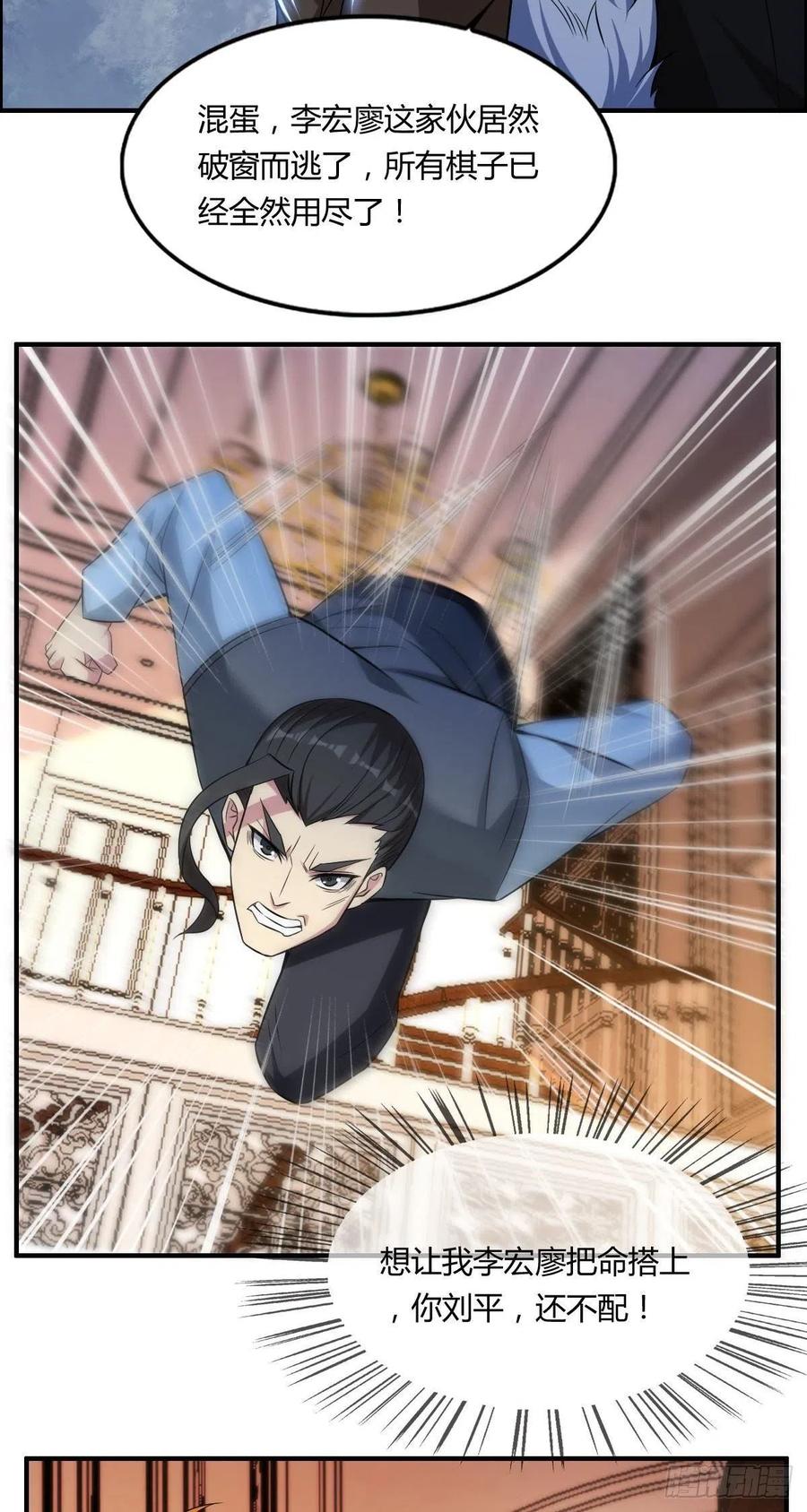 第58话 立地成佛14