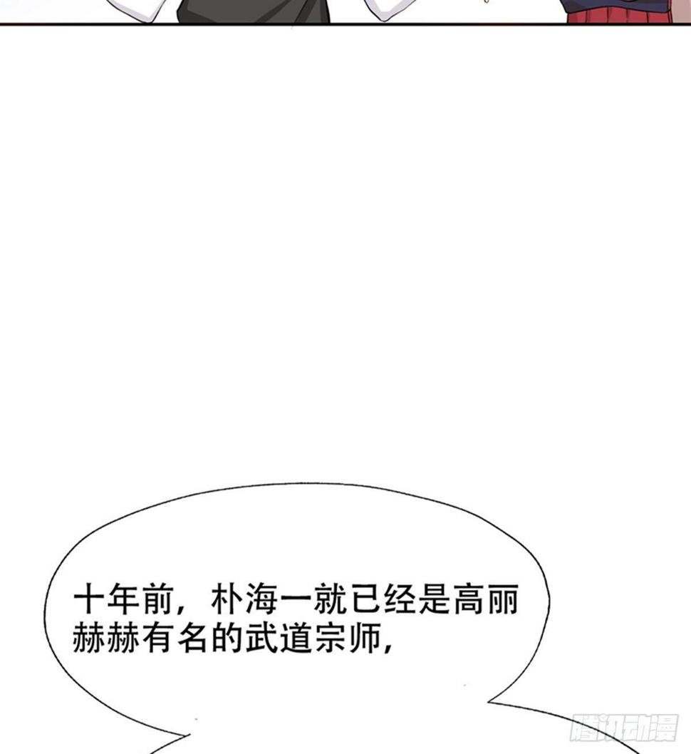 第10话 打的就是棒子43