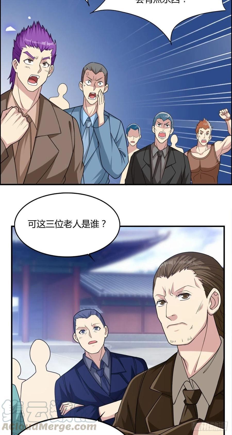 第66话 选手入场33
