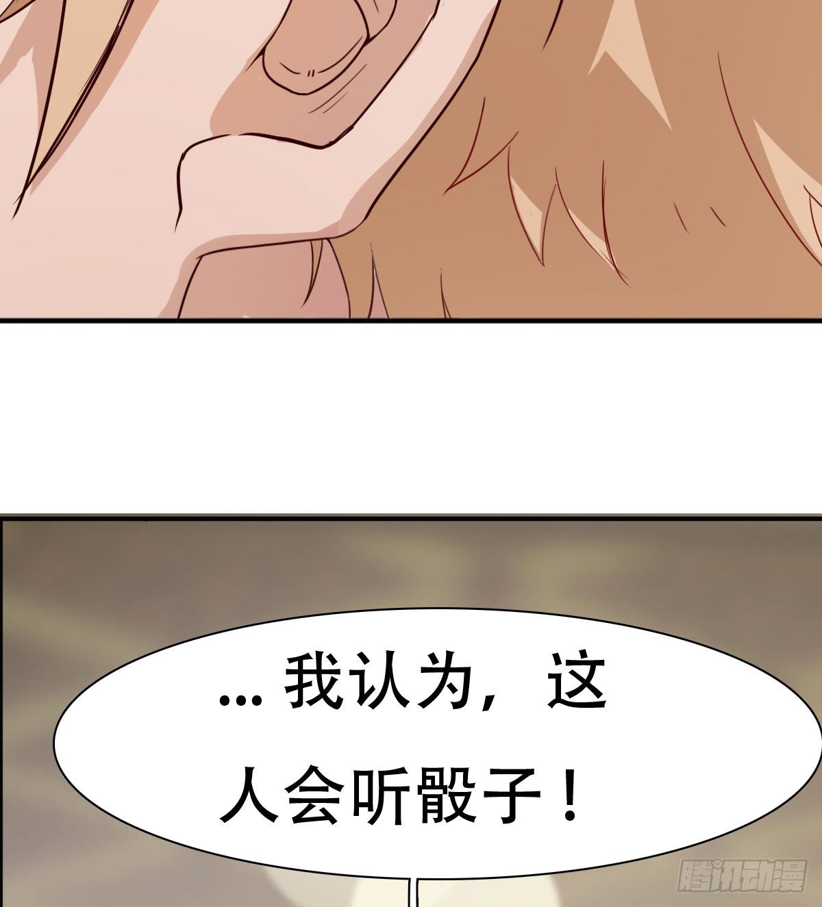 预告11