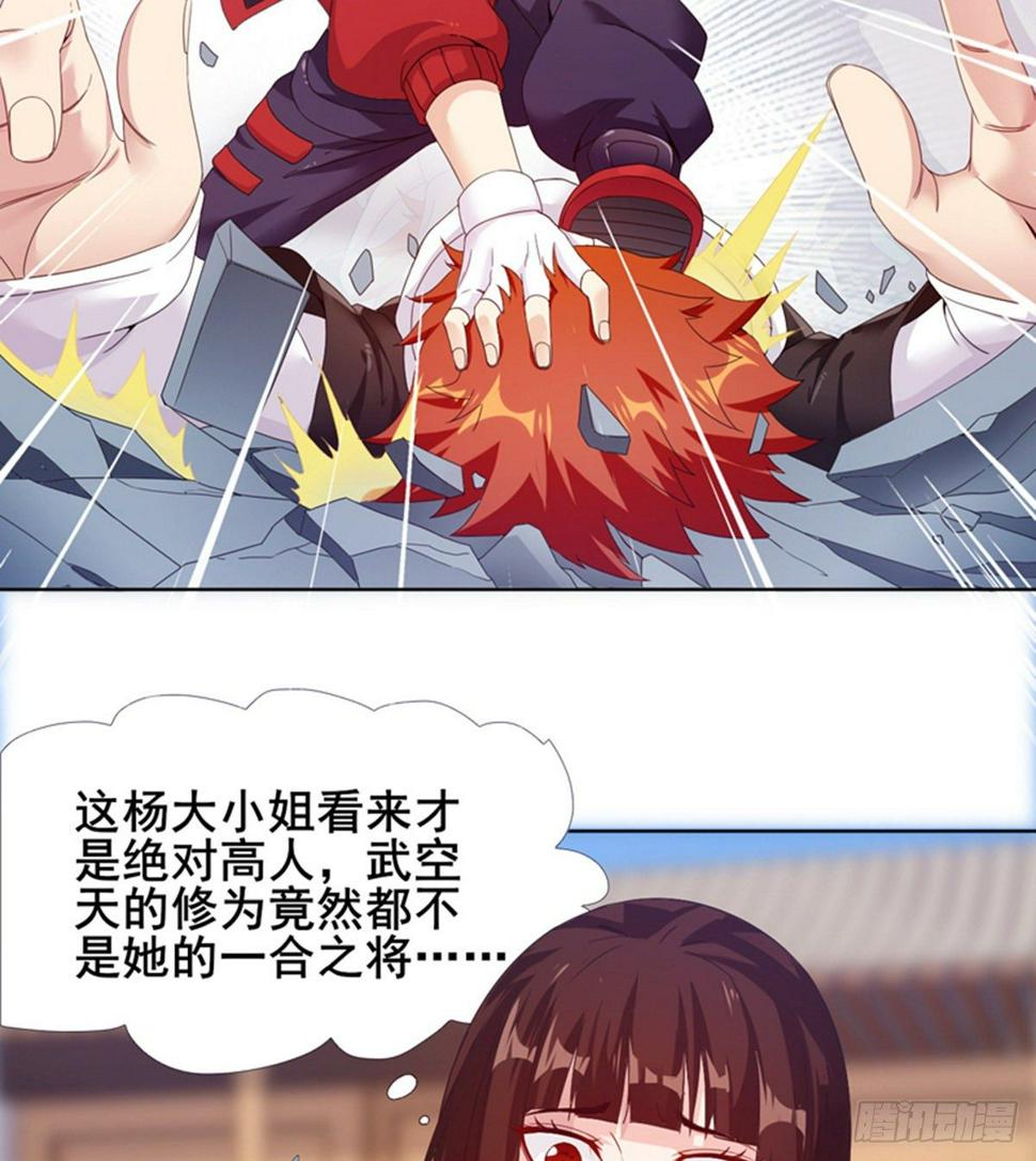 第14话 阮家大小姐98