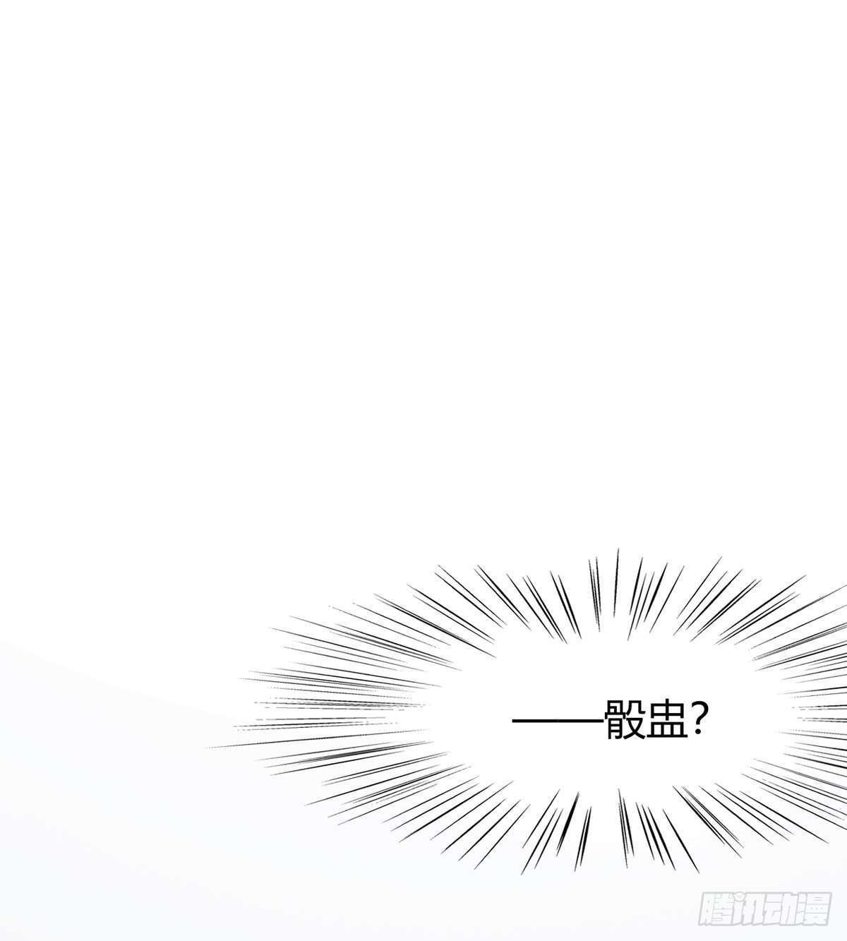 第3话 赌术天才露锋芒51