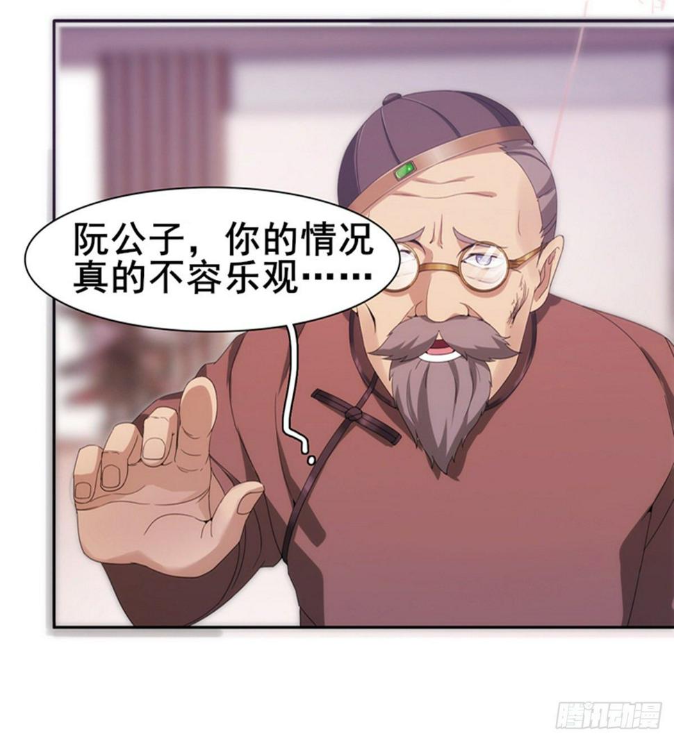 第13话 狗眼看人低62