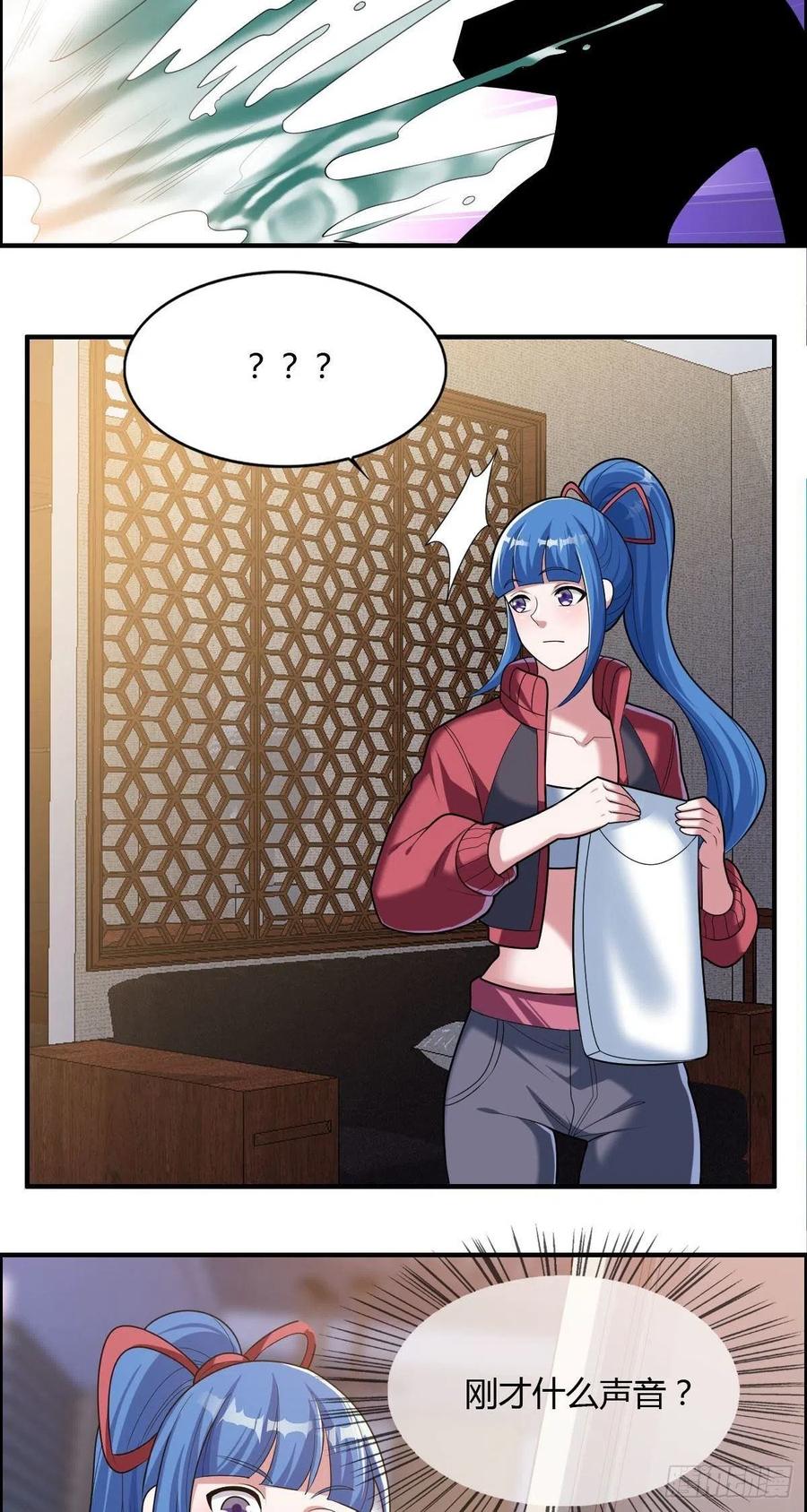 第83话 精心斋35