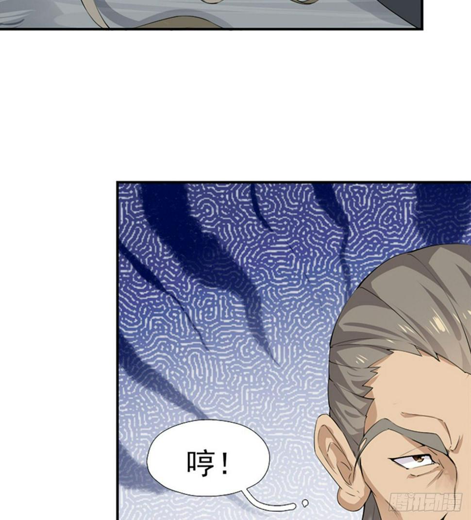 第10话 打的就是棒子7