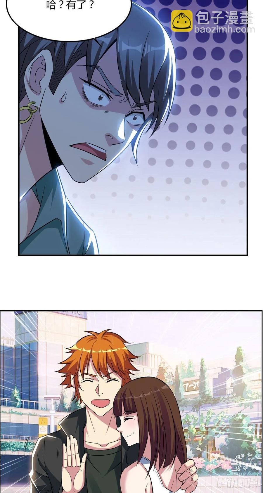 第62话 蠢萌矮的搭讪者34