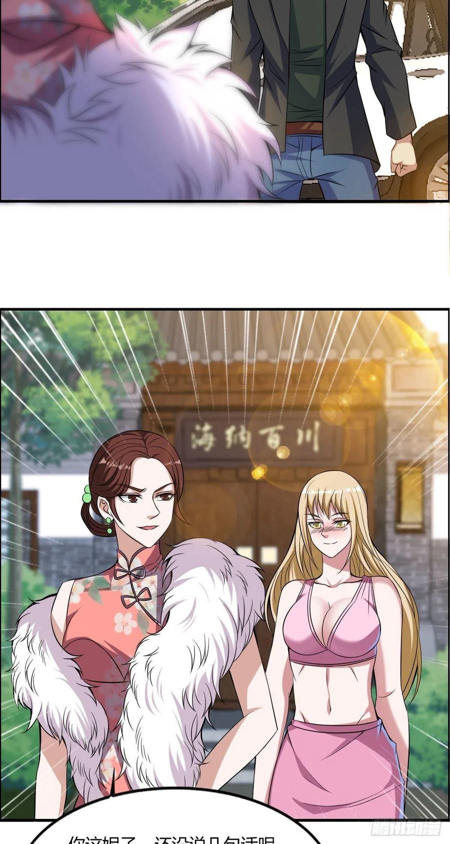 第60话 父与子的交谈5