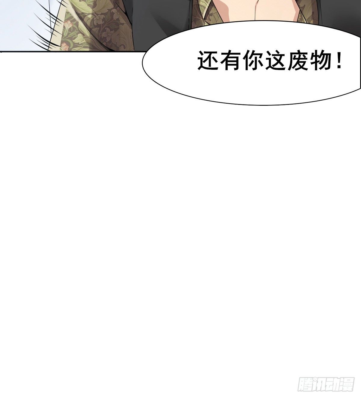 第4话 捆绑派对24