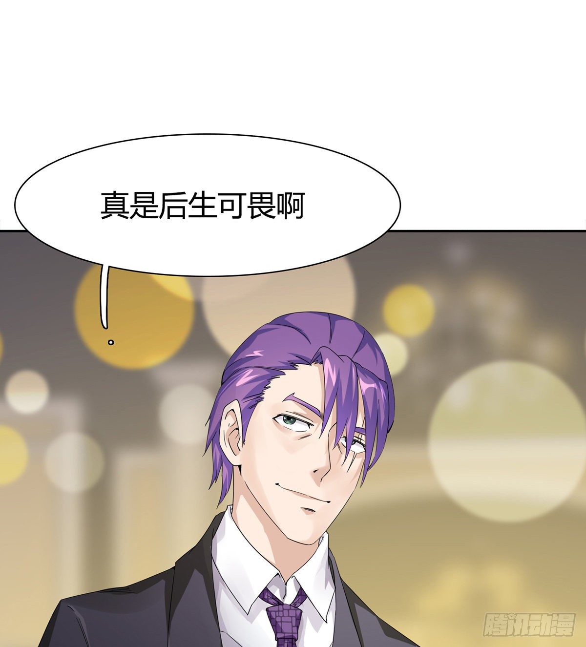 第3话 赌术天才露锋芒56