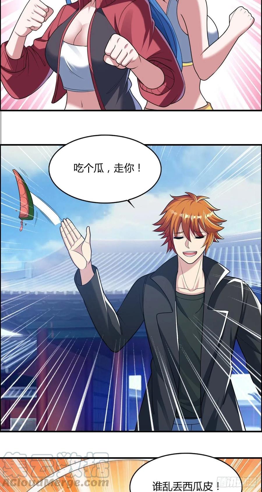 第78话 迎接敌人的是猎枪45