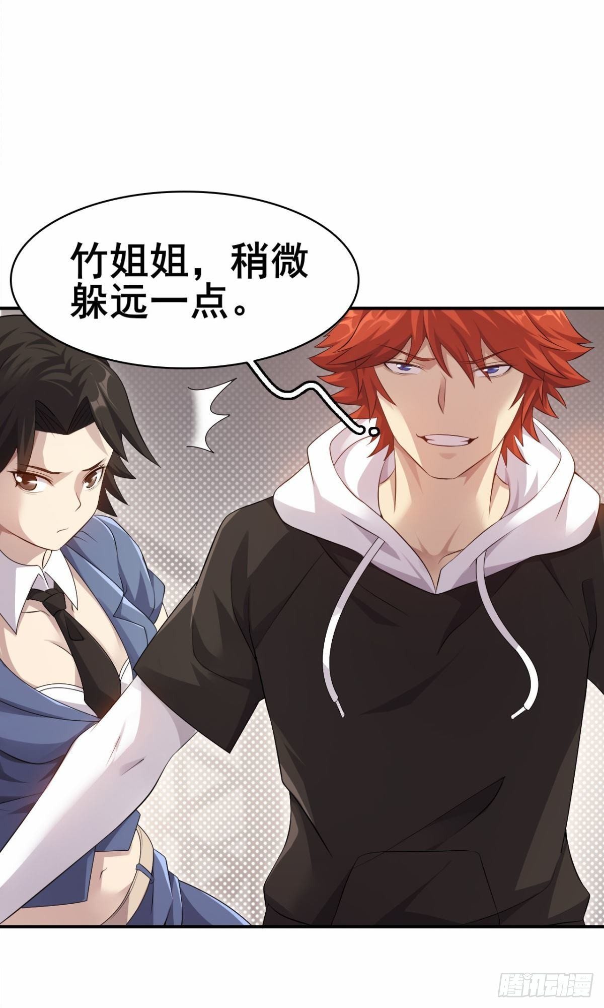 第36话 天才巨波推52
