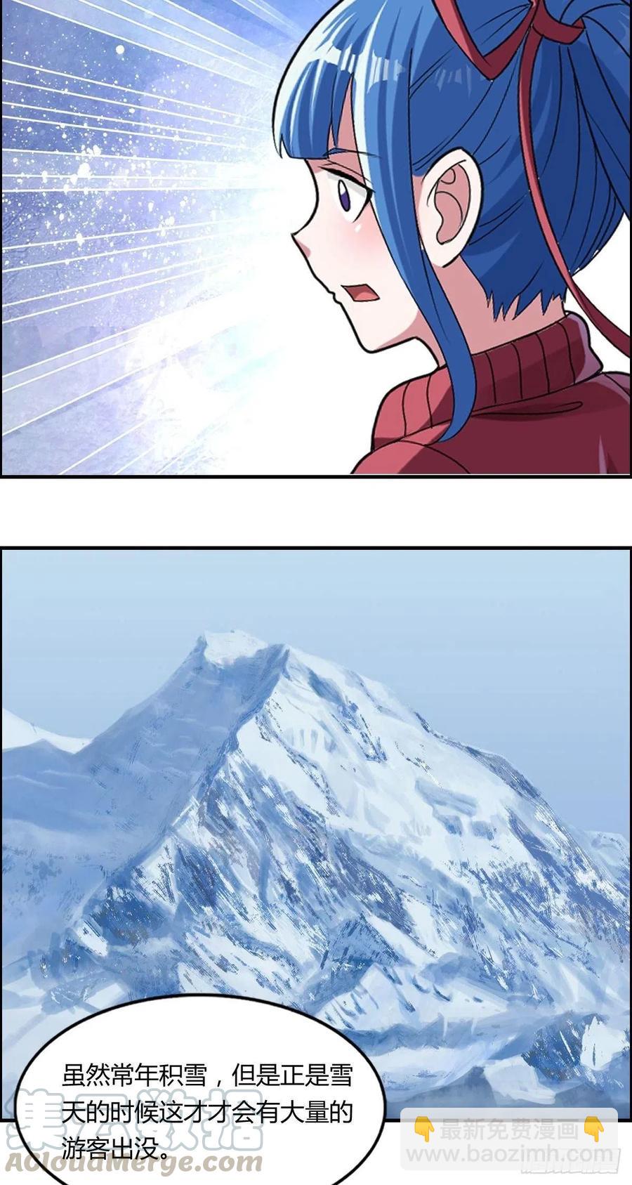 第83话 精心斋6