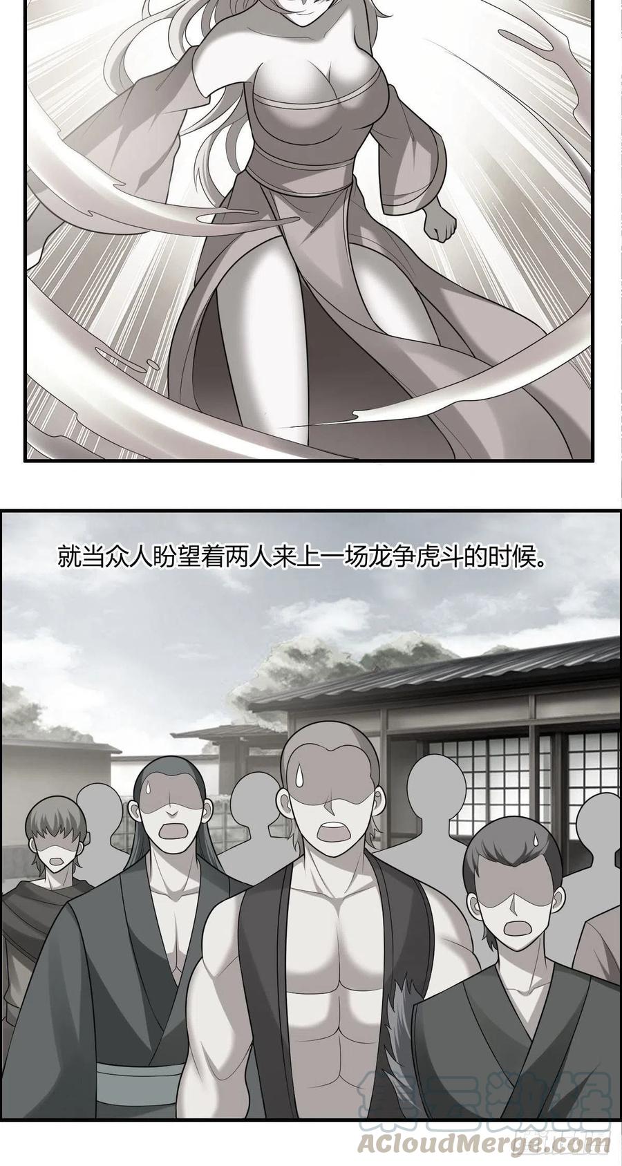 第81话 当年的隐秘12
