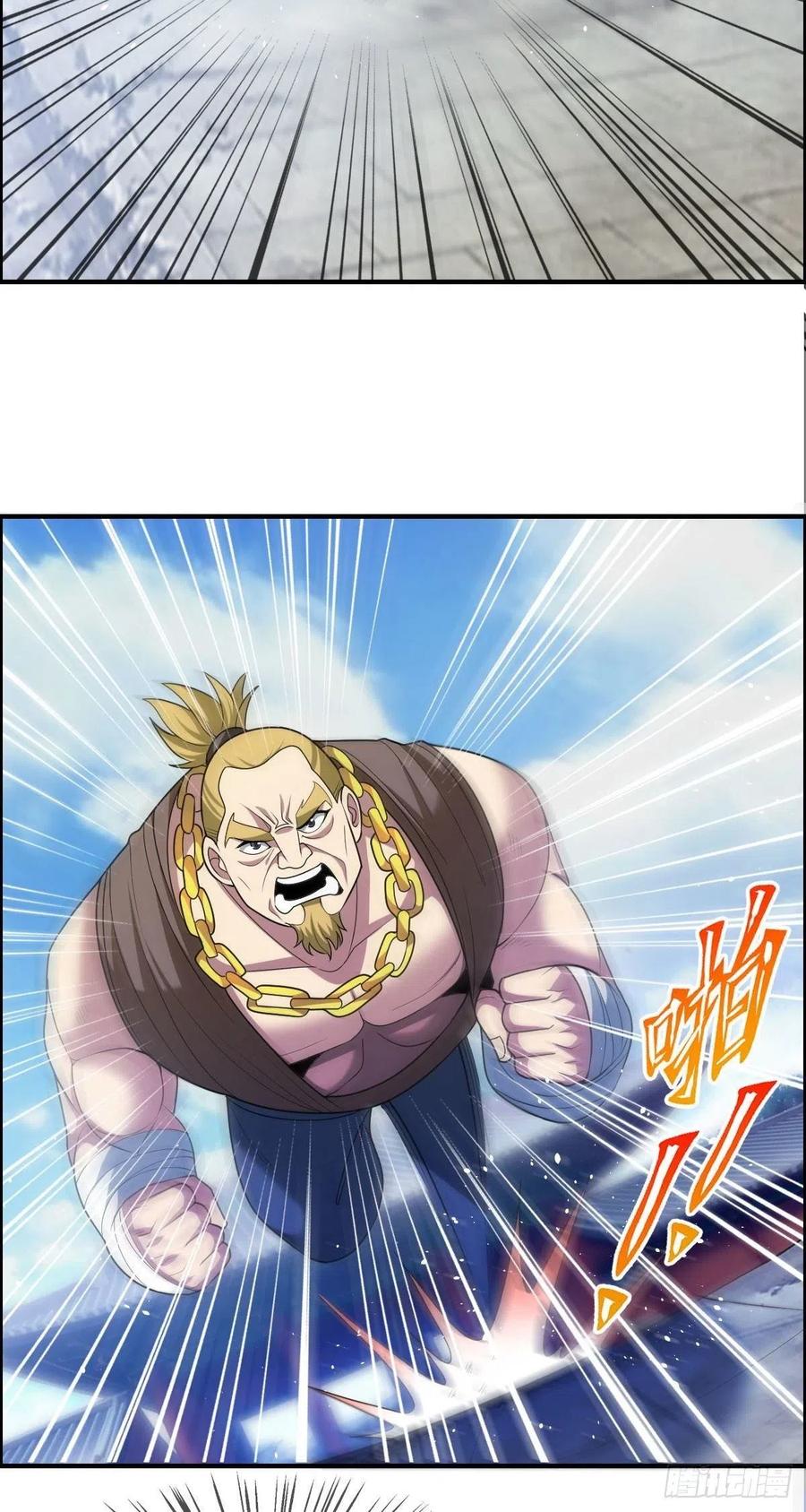 第71话 脸盲的大喇嘛4