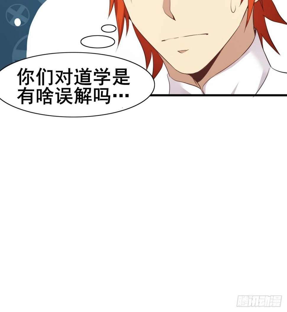 第29话 神一般的赌术72