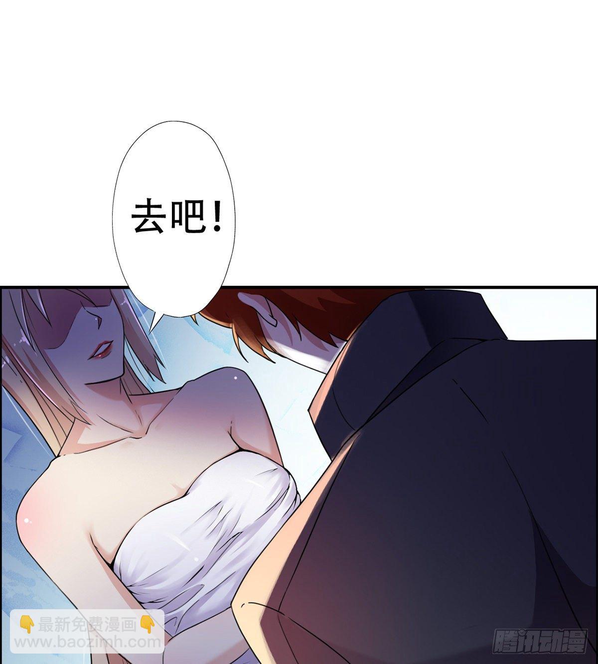 第1话 纨绔大少初登场41