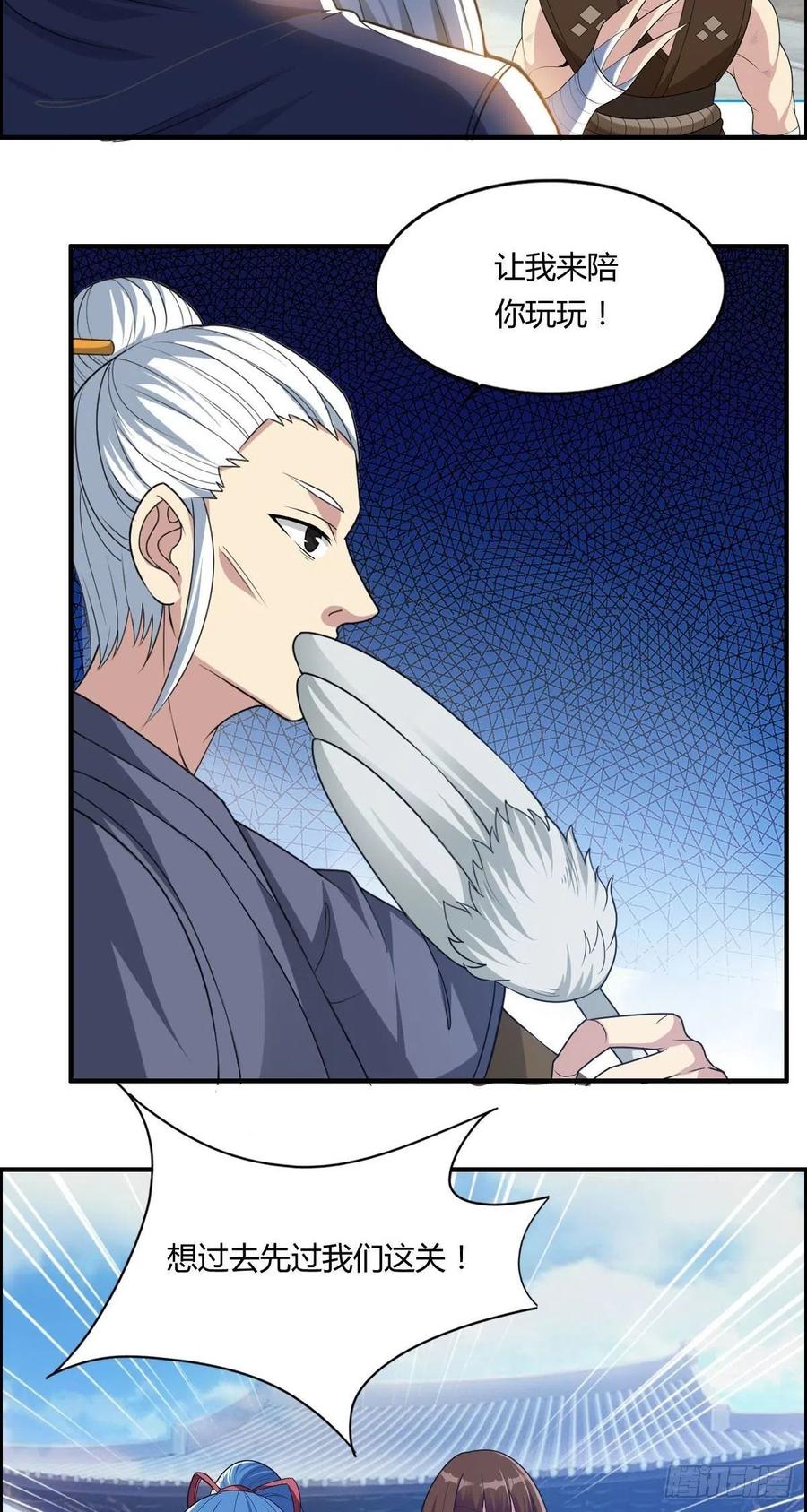 第78话 迎接敌人的是猎枪4