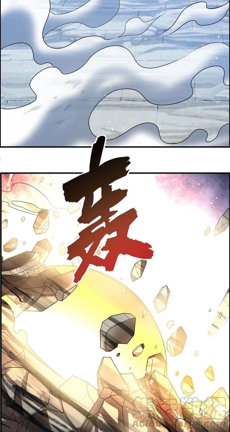 第76话 砸场子的3