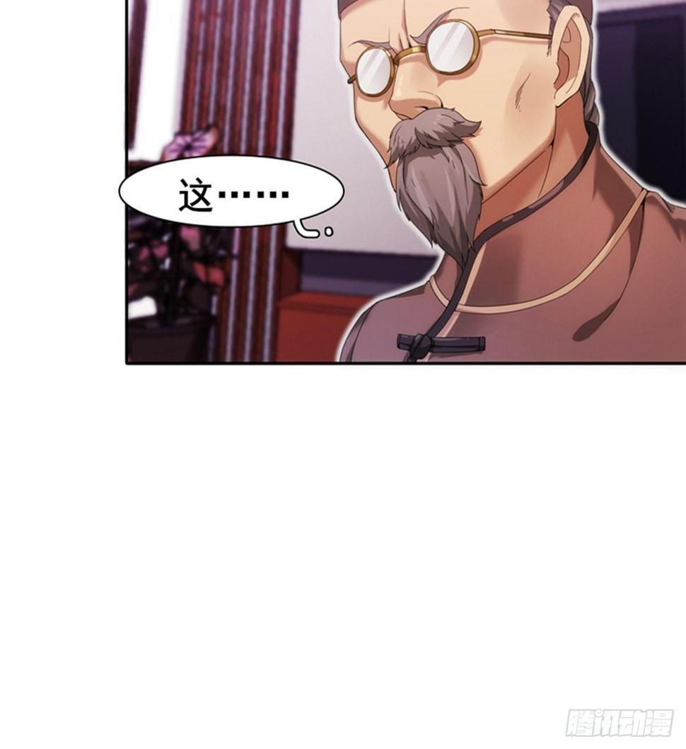 第13话 狗眼看人低55