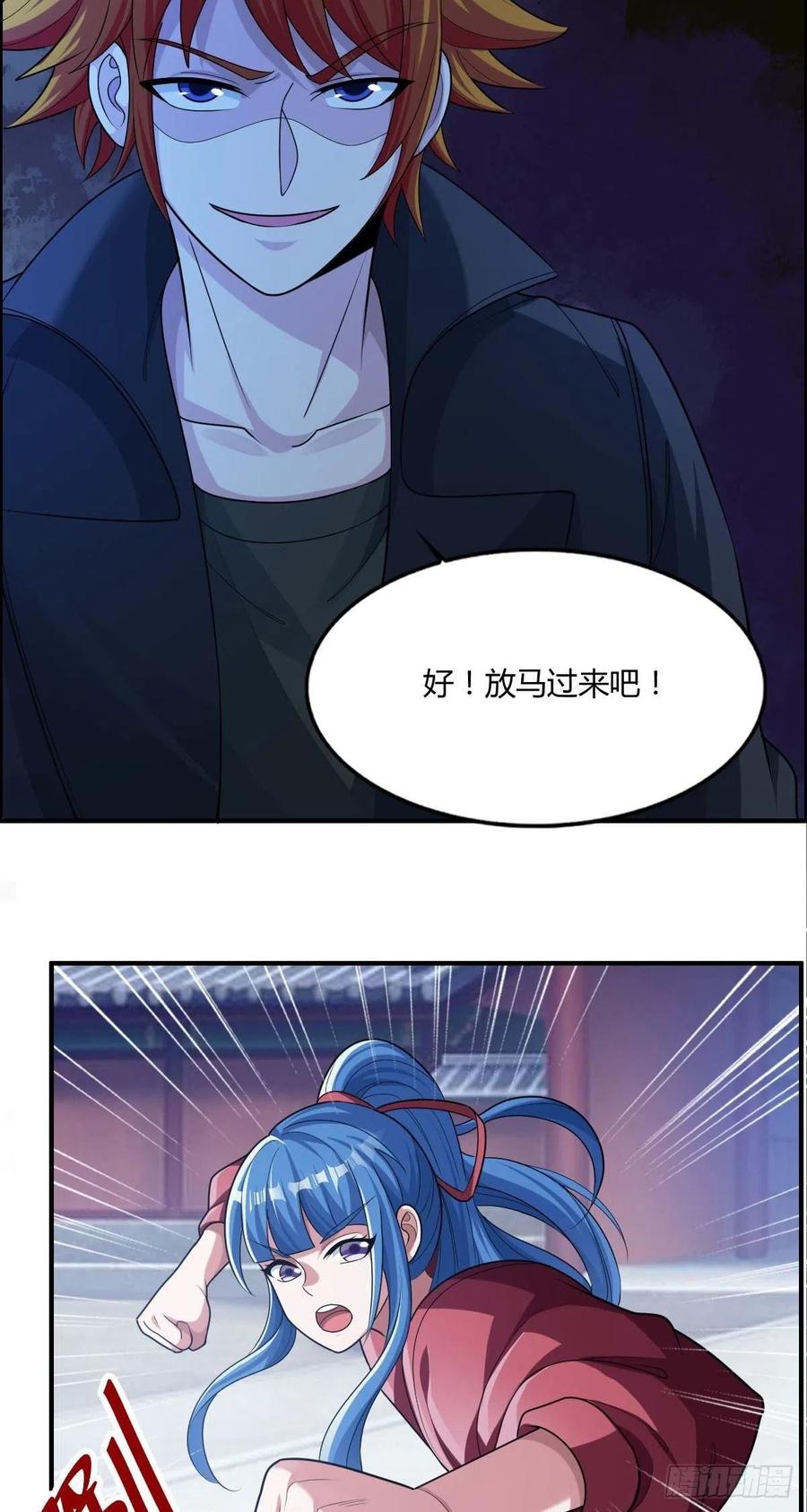 第73话 好假的演技8