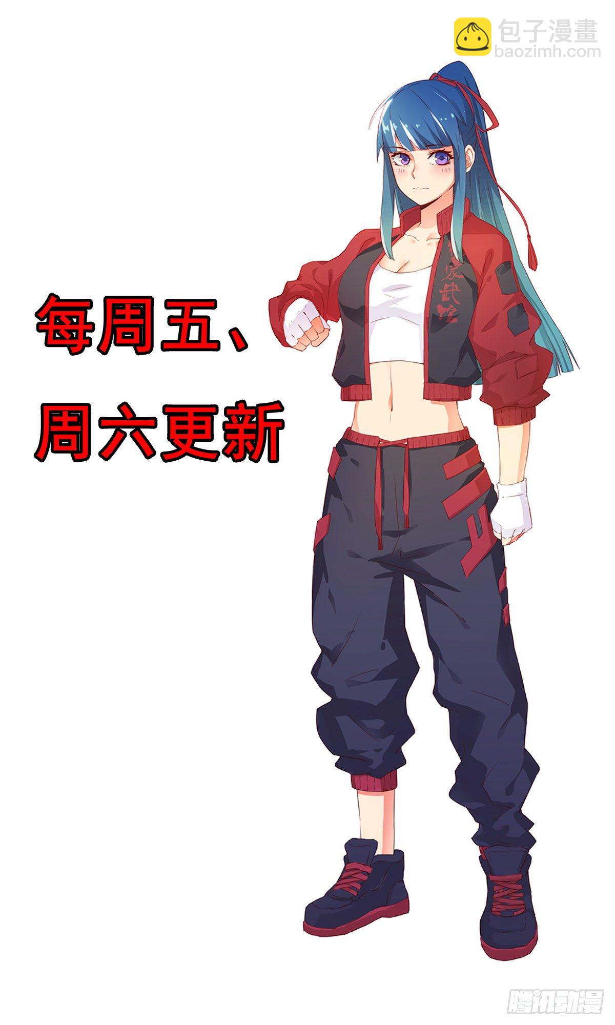 第36话 天才巨波推71