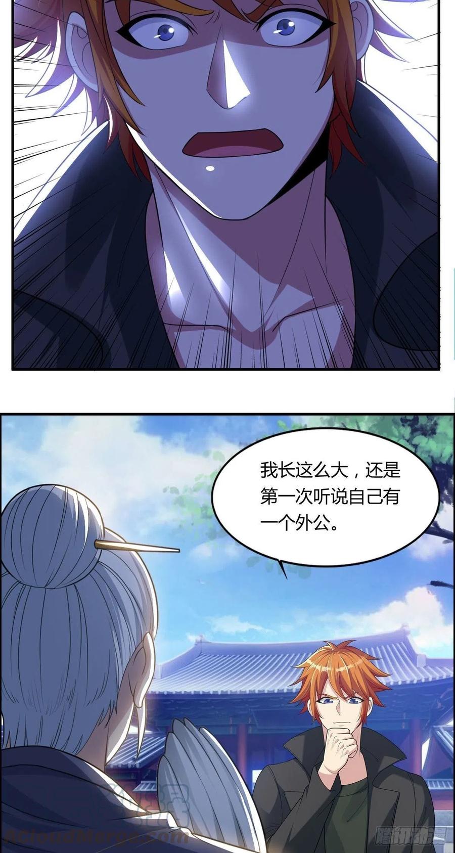 第80话 司徒天下3