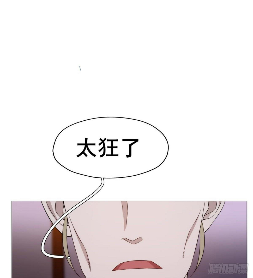 第28话 美女荷官登场70
