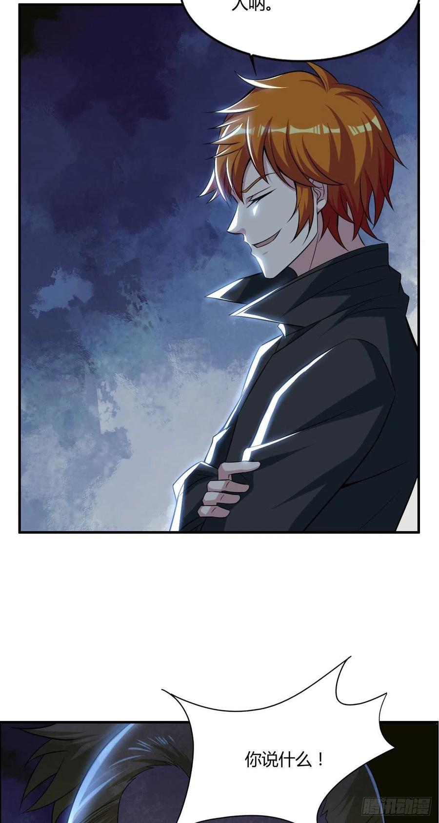 第61话 耍一把无赖32