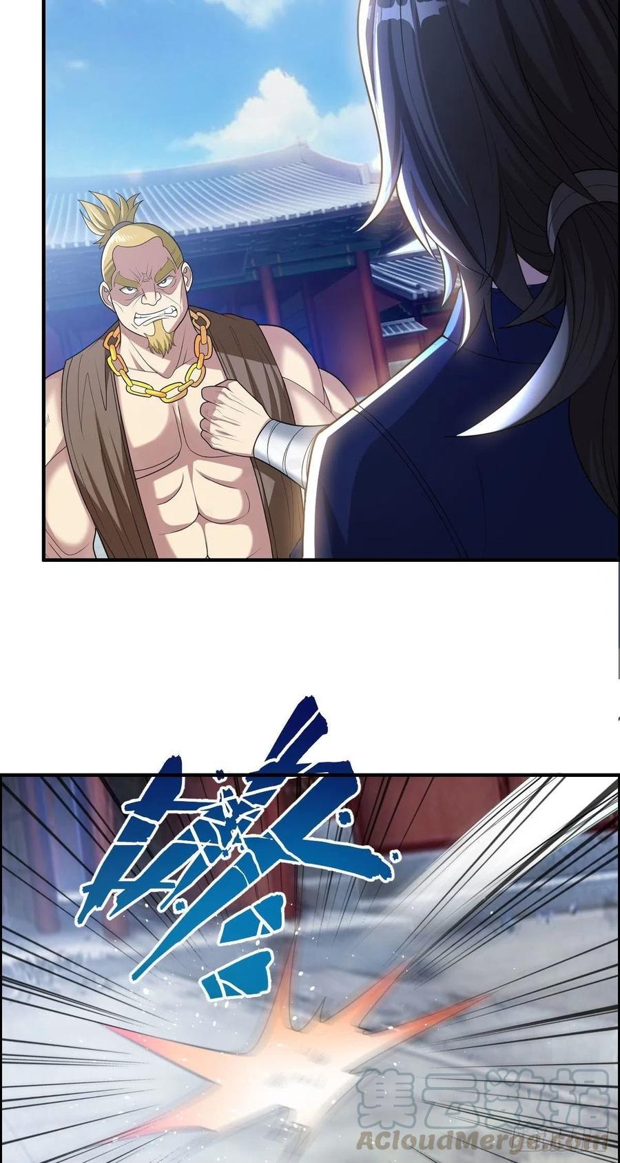 第71话 脸盲的大喇嘛3